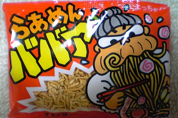 変 な 名前 の 食べ物 Laxeespo 変 な 名前 の 食べ物 Laxeespo