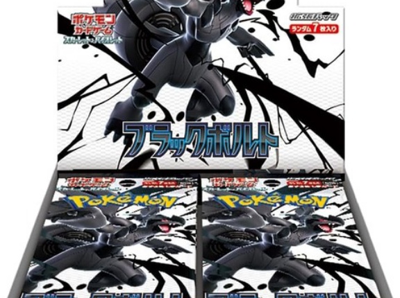 あみあみ｜【12月中旬出荷】ポケモンカードゲーム スカーレット＆バイオレット 拡張パック ブラックボルト