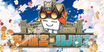 【VTuber】Queueちゃんねる主催「マイクラ肝試し2026」総勢146名が参加！異世界で2つの迷宮に挑戦『酒寄以外のすぺしゃーれも出るんか』