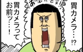 繊細なわたしのノド