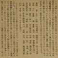 戦後８０年　戦争と表現。