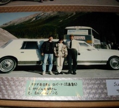 実は撮影がガイドのお姉さん　僕と嫁さんとロバートさん