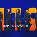 2025年　冬ドラマ