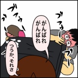 絵日記　変なこと言ったばかりに