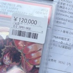 Ｘ民「ワンピのカード100万以上安く買えたわｗ」ﾊﾟｼｬｯ→店からヤバすぎる連絡が来て終わる・・・