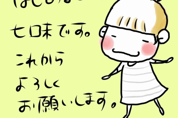 ウサギとカメとビール目指してランニング イラスト ウサギとカメとビール目指してランニング イラスト