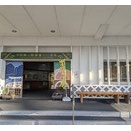 中国勝山　（岡山県中国勝山）