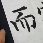 hirasawa  houshinのblog