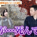 【医師が警鐘！危うい食生活！？】あのちゃんがお菓子だけで生きてるってマジ？ｗｗｗ