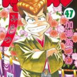超・マンガ速報