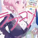 本達は荒野に眠る