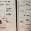 『居酒屋　丸富士（まるふじ）』新店情報、山陽小野田市　by しのP