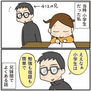 傷つけまくった言葉たち