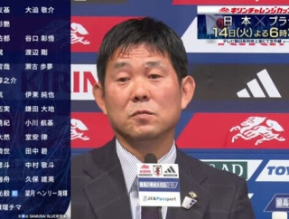 【朗報】サッカー日本代表の森保の後任が大物すぎるwwwws