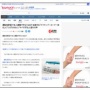 政府、運転免許証とマイナカードの一体運用を24年度末までに開始、運転免許証での本人確認は廃止する方針！　→　国民「狂気」「利権エグ」「そんなに献金が欲しいか河野」