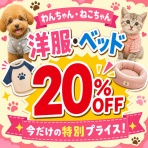 Animal land