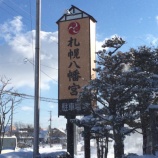 『あけましておめでとうございます』の画像