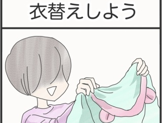 衣替えしよう