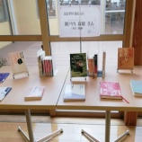 『12月のはぴね』の画像