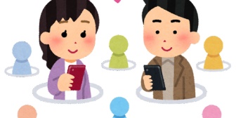 相手とはマッチングアプリで出会い、先月末に初デートしました。その時は相手から良い印象を持たれている感じだった。