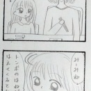 羽は生えてくるんだ