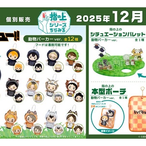 ハイキュー!! ペイントスーツ 缶バッジ : アニメ＆漫画 グッズ情報