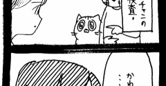 かわいそうに