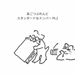 dOPPOの森