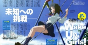 Wake Up, Girls！