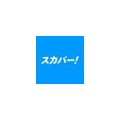 ホロライブ、地域ブランド統合の大決断。英語圏、アジア圏VTuberからは前向き、寂しさ様々な反応…谷郷CEOは“知見の集約”に期待