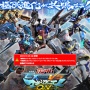 AC『機動戦士ガンダムEXVSマキシブースト ON』11月26日で稼働終了　そろそろ家庭用くるか！？
