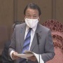【民度が違う】麻生太郎氏「日本は強制力がない、韓国と一緒にしないで。自主的にやった所が一番凄い。誇りは凄く大事」