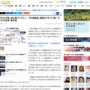 【日本消滅】2024年の出生数、過去最少72万人！9年連続で過去最少を更新