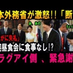 クイックニュース