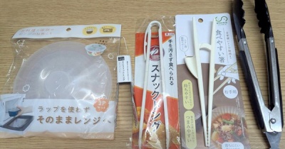 骨折の日常⑤片手で便利だった100均など