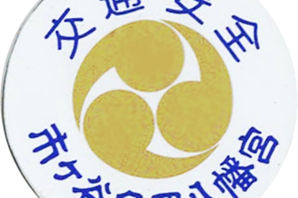 貴重 昭和31年発行 新温泉案内 関西 佐野繁次郎 装丁 イラスト 日本交通公社 貴重 昭和31年発行 新温泉案内 関西 佐野繁次郎 装丁 イラスト