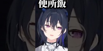【ぶいすぽ】のせさんの人生で恥ずかしかったエピソードに爆笑するひなーのたち
