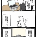 【転職編2】 映画広告