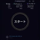 土曜日深夜のネットスピード！