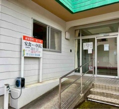 西区小針にある泌尿器科・皮フ科クリニック『安食医院（あじき）』が閉院するらしい。