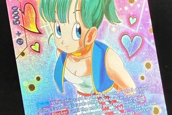 遊戯王&ドラゴンボール通販予約情報局 - マスターズ・ICカードダス