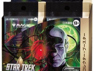 【MTG】『スター・トレック』コレクター・ブースターまとめ！封入確率・1BOX期待枚数