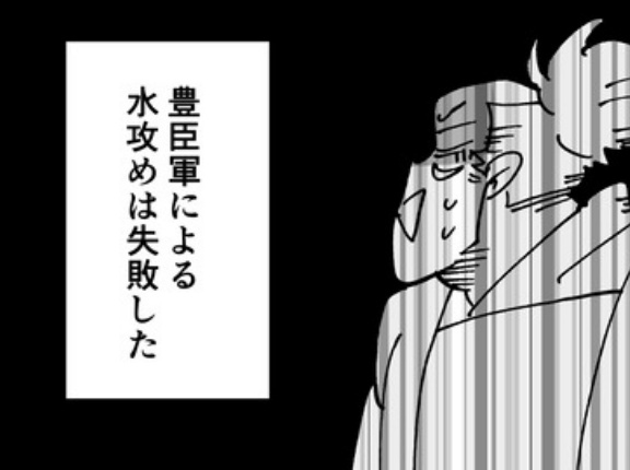 【14話】甲斐姫の生涯～豊臣軍を大苦戦させた姫武者～