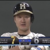 【vs西武】日ハム渡邉、逆転の2点タイムリー！！！！！