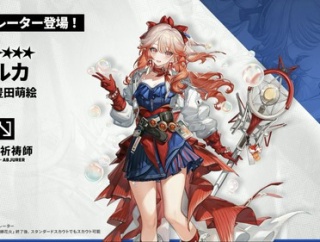 【アークナイツ】 ハルカちゃん純粋に可愛いと思う