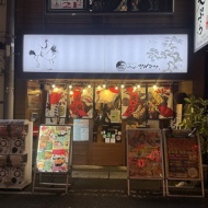 【日本橋】万博仲間と大満足の打ち上げ会　～寿司と天ぷら ニューツルマツ