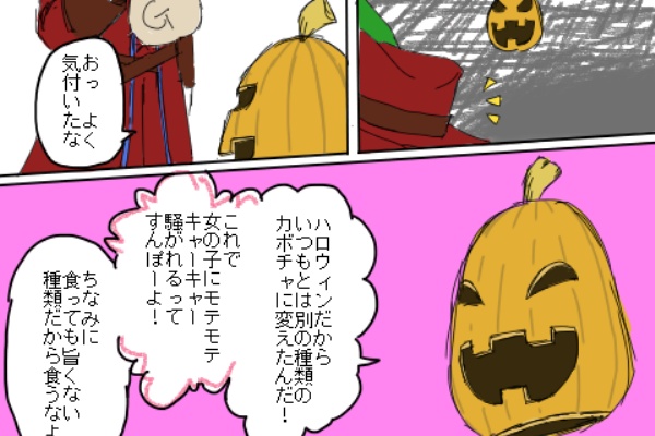 アンダープランター 17年03月 アンダープランター 17年03月