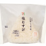 【悲報】セブンイレブンさん、値上げ地獄が止まらない...