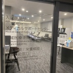 聖マリアンナ医科大学病院　看護部公式ブログ　ーMari Cafeー