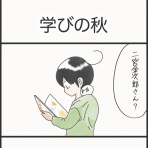 カムホーム kamuhome